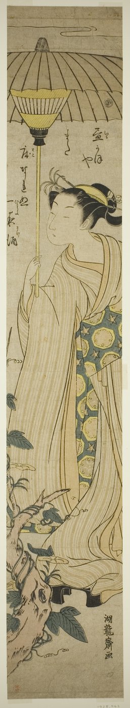 日傘をさす若い女性が昼顔の花を眺める 作： Isoda Koryusai