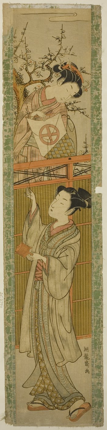 若者に凧を返す若い女性 作： Isoda Koryusai