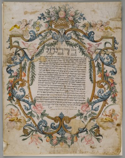 ユダヤ人の結婚証明書、イタリア、1740 作： Italian School