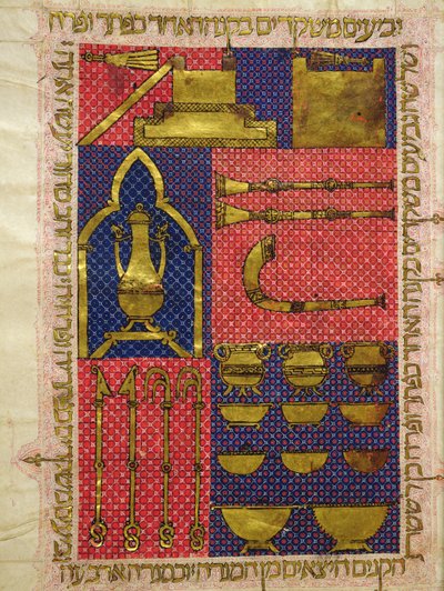 Ms.OR.26 fol.25v 神殿の道具、ヘブライ語聖書 (ベラム) より 作： Italian School