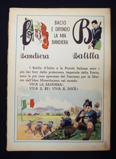 最初の読者のページ 作： Italian School