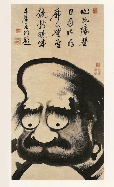 だるま酢（巨大だるま 作： Ito Jakuchu