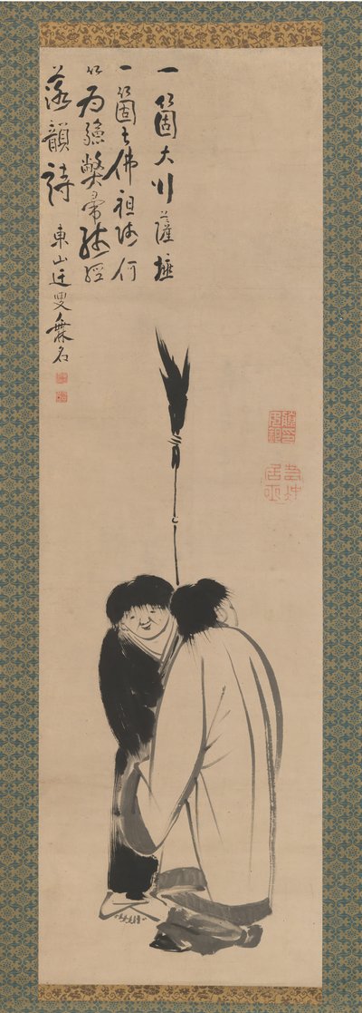 ハンシャンとシデ 日本語: かんざんとじっとく 18世紀後半. 作： Ito Jakuchu