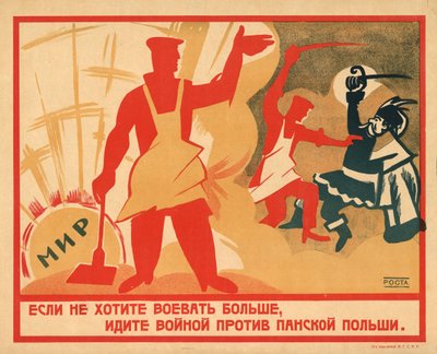 もう戦いたくないなら、1920年、ポーランドと戦え。 作： Ivan Andreevich Malyutin