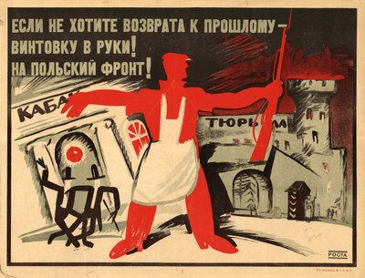 ライフルを手に！ ポーランド戦線へ！、1920年。 作： Ivan Andreevich Malyutin