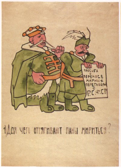 1920年、なぜポーランドの貴族は和平交渉を引きずっているのか 作： Ivan Andreevich Malyutin