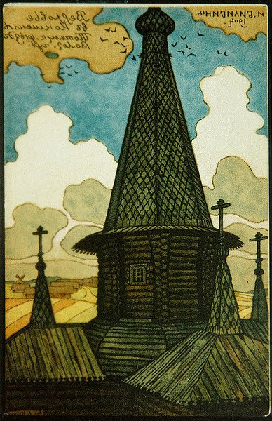 建築図面付きポストカード 作： Ivan Yakovlevich Bilibin