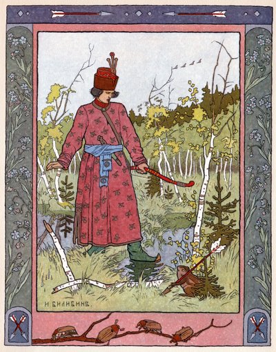 お姫様とカエル 1899年頃（リトグラフ 作： Ivan Yakovlevich Bilibin