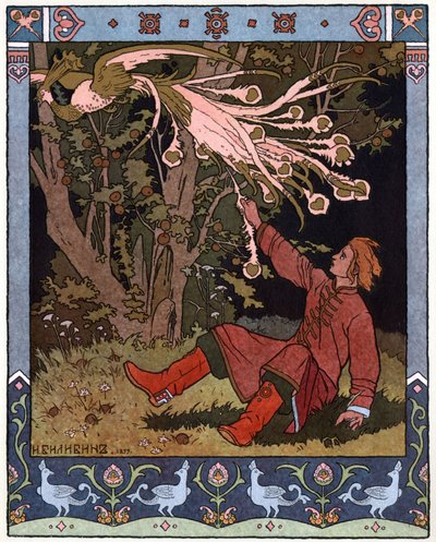 ツァレヴィッチ・イワン、火の鳥と灰色の狼、1899年頃（リトグラフ 作： Ivan Yakovlevich Bilibin
