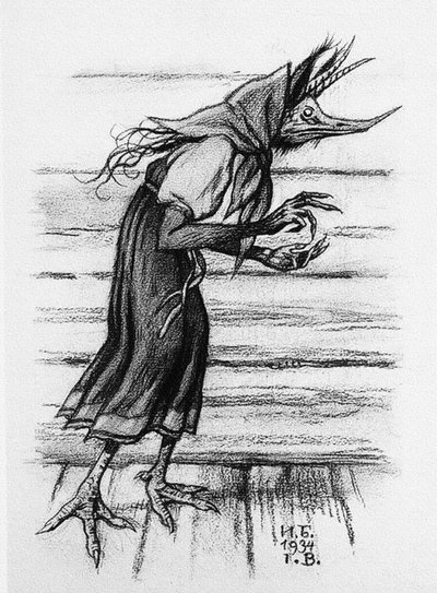キキモラ（伝説上の人物、スラブ神話の女性の家の精霊 作： Ivan Bilibine