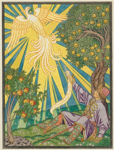 イワン王子と火の鳥 作： Ivan Yakovlevich Bilibin