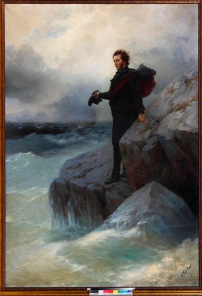 さらば、自由要素、海！黒海のアレクサンドルプーシキン、1877年。 作： Ivan Konstantinovich Aivazovsky