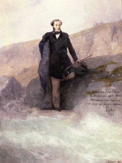 黒海の海岸のプーシキン（1799〜1837年）、1897年 作： Ivan Konstantinovich Aivazovsky