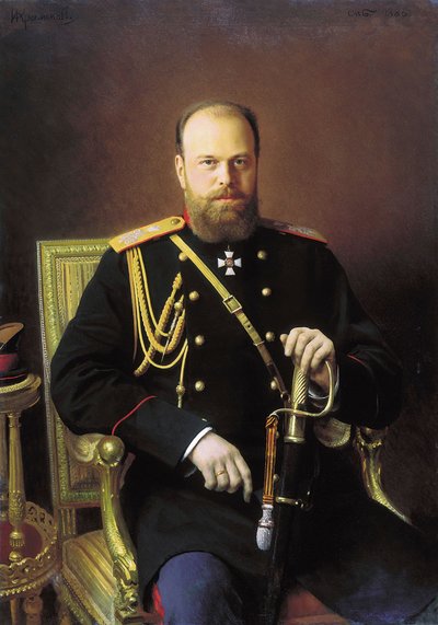 1886年の皇帝アレクサンドル3世の肖像 作： Ivan Kramskoy