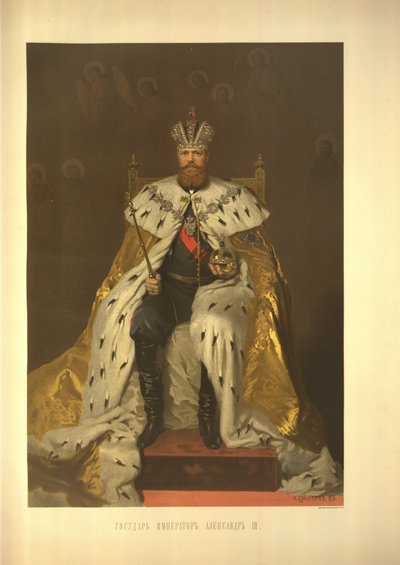 戴冠式のアルバム、1883年からの皇帝アレクサンドル3世の戴冠式の肖像画 作： Ivan Nikolaevich Kramskoy