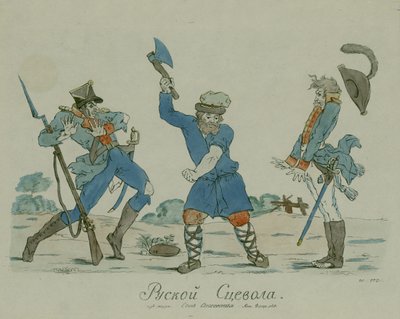 Syn Otechestva（祖国の息子）1812（紙にトイレとペンとインク）からのロシアのScaevola 作： Ivan Nikolayevich Terebenev