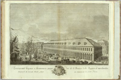 サンクトペテルブルクの証券取引所 1753 年、サンクトペテルブルクの創立 50 周年を記念して 作： Ivan Petrovich Elyakov