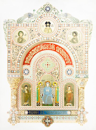 The Zvenigorod Collection of Byzantine Enamels」のタイトルページ。 作： Ivan Ropert