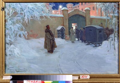 "懺悔室への囚人の到着" 作： Ivan Silych Goriuschkin-Sorokopudov