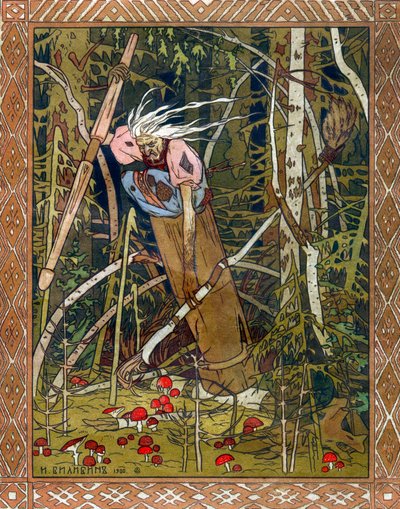 ババ・ヤーガ、1900年   作： Ivan Yakovlevich Bilibin