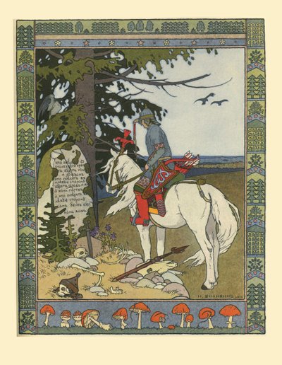 イワンツァレビッチ、火の鳥、灰色の狼のおとぎ話のイラスト、1902 作： Ivan Yakovlevich Bilibin