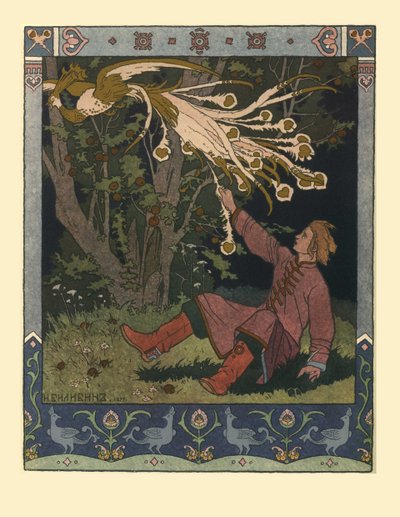 イワンツァレビッチ、火の鳥、灰色の狼のおとぎ話のイラスト、1902 作： Ivan Yakovlevich Bilibin