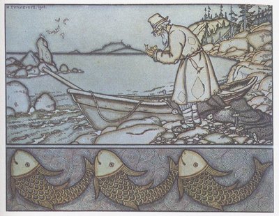 漁師と魚の物語への挿絵 作： Ivan Yakovlevich Bilibin