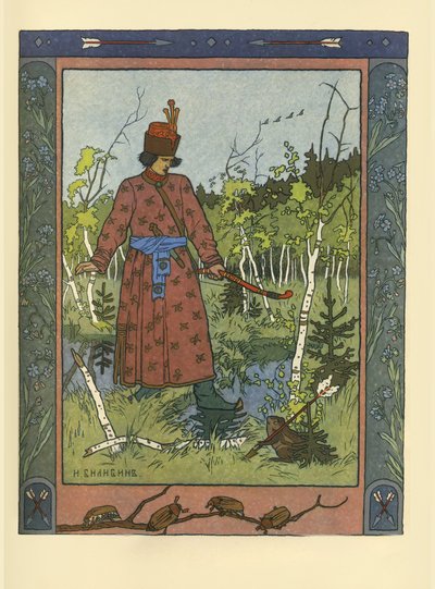 イヴァンツァレビッチとカエルの王女、1901 作： Ivan Yakovlevich Bilibin