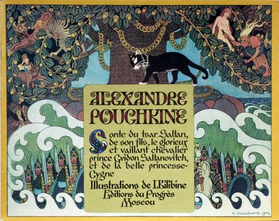 プーシキン作の皇帝サルタンのおとぎ話のタイトルページ、1904年 作： Ivan Yakovlevich Bilibin