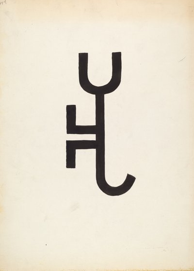 牛のブランド、c。 1936年。 作： J.Henry Marley