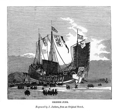 中国のジャンク、1843 作： J. Jackson
