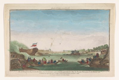 1761 年 2 月 18 日にパリのフリゲート艦が上陸したパリのアンヴァリッド港の眺め Vüe de Paris Prize du Port des Invalides (オブジェクトのタイトル) 作： Jacques Gabriel Huquier