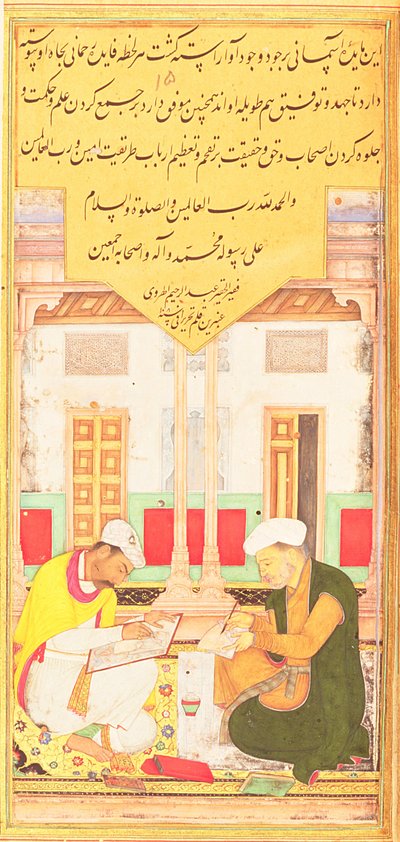 Hadiqat Al-Haqiqat（The Garden of Truth）のScribe and Painter at Work、Hakim Sana&39;i、ファーストミニチュア、フォリオ15、ムガール、1599-1600（紙にペンとインク） 作： Jaganath