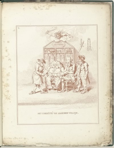 一般福祉委員会、1795 ウェルジン将軍委員会 (オブジェクトのタイトル) Hollandia Regenerata (シリーズタイトル) 作： James Gillray (possibly)