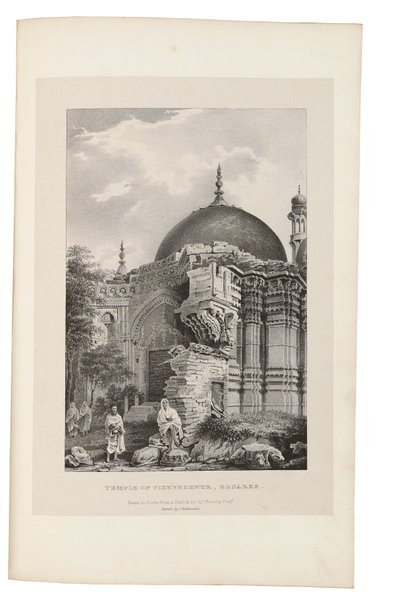 ベナレス、ヴィシュヴェシュヴール寺院 1831-33年（リトグラフ） 作： James Prinsep