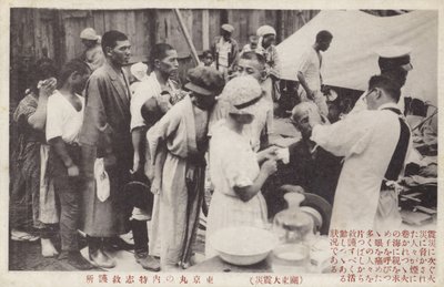 関東大震災後の日本、1923 作： Japanese Photographer