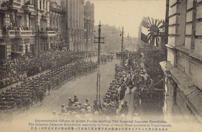 チェコ本部、ウラジオストク、ロシア内戦、c1919を通過する日本軍 作： Japanese Photographer
