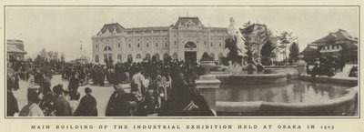 1903年に大阪で開催された産業展の本館 作： Japanese Photographer