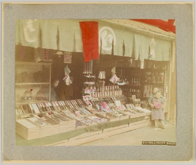日本のミリタリーショップ（手彩色のモノクロ写真 作： Japanese Photographer