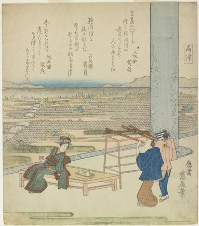 （丘の上の建物からの眺めを楽しむ女性と2人の男性）、1820年代 作： Japanese School