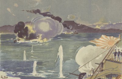 A Russian Gunboat sinking off Port Arthur (chromolitho)   1450167   ja       japanese Successfully Translated  Original: Music at the fair Translat: Music at the fair 1453280 ja japanese Successfully Translated Original: Taureau Gelbvieh - Gelbvieh bull (C 作： Japanese School