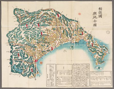 相模国全図 作： Japanese School