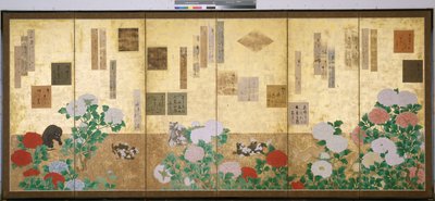 動物と顕花植物 作： Japanese School