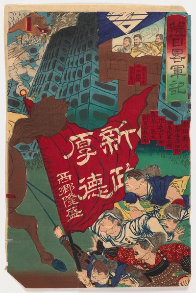 バトルシーン（recto）および反乱のバトルシーン（verso）、c.1894（木版印刷） 作： Japanese School