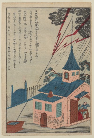 ベンジャミン・フランクリン（「Lives of Great People of the Occident」シリーズより）1870年頃（カラー、木版画、紙 作： Japanese School