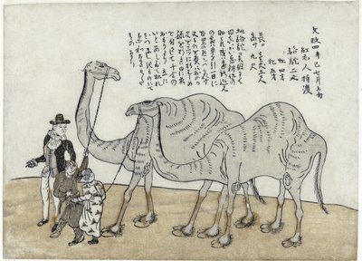 ハンドラー付きのラクダ、パブ。 1821（色の木版画） 作： Japanese School