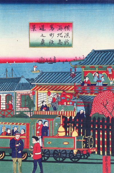 19世紀後半の横浜の列車を描いた三連祭壇画の中央部分（277856も参照） 作： Japanese School