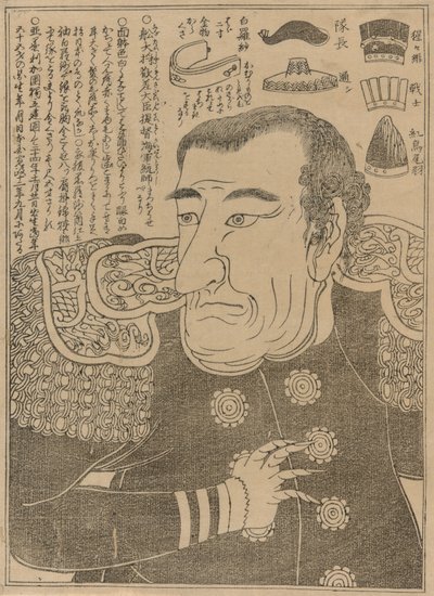 ペリー提督、1853-54年頃 作： Japanese School