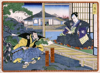 侍と公家の会話-19世紀「四十七士の仇討」より歌舞伎シリーズ 作： Japanese School