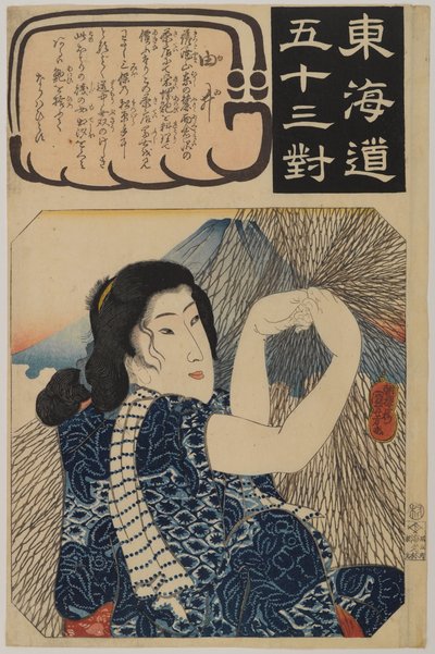 フィッシャーマンズワイフオブアネット、シリーズ53マッチドペアの東海道、c.1845（カラー木版画） 作： Japanese School